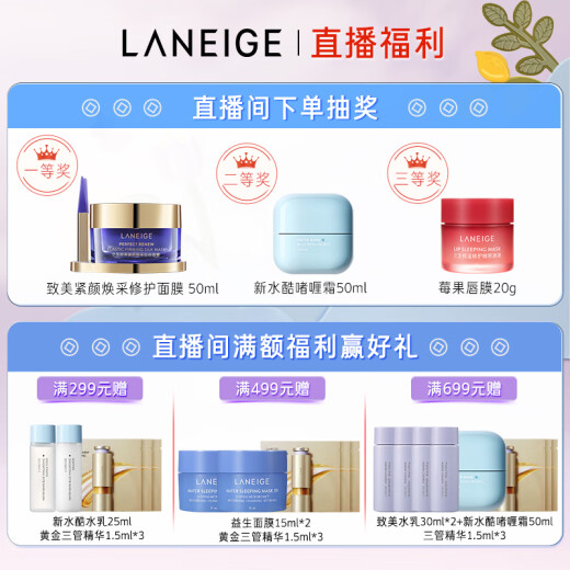 Laneige Night Cat Purple Collagen Polypeptide Firming Sleeping Mask 60ml Antioxidant Brightening Moisturizing Firming Skin Care Birthday Gift
