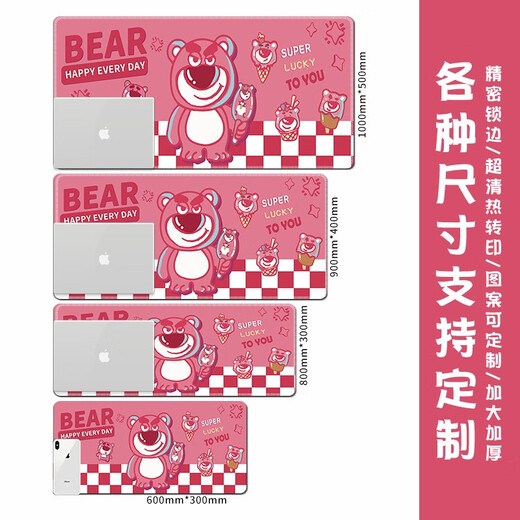 Three-color cat mouse pads oversized girls' computer office keyboard pads student dormitory desk pad wrist guard writing pads simple girl heart personality cartoon ins style household anti-slip mats strawberry bear 5009 [thickened lock edge] 80 cm x 30 cm x 3 mm