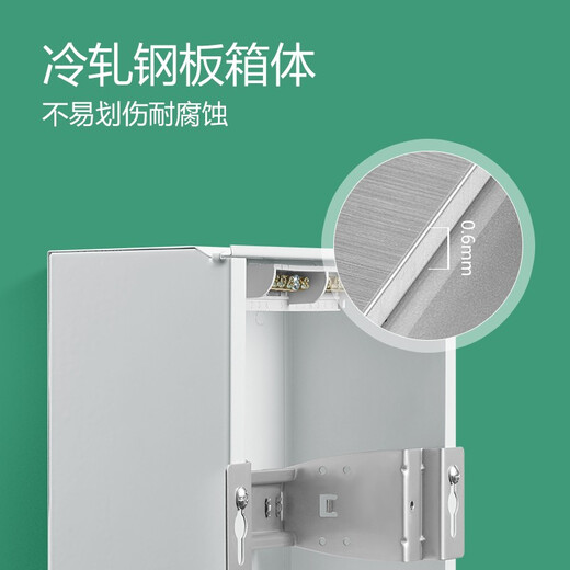 Bull household distribution box strong electric box electric meter concealed cover complete set outdoor household air switch box switch 20-circuit special distribution box
