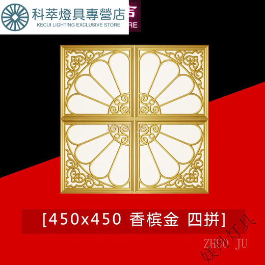 Janevia integrated ceiling light flat panel light 450450 aluminum gusset recessed combination light living room kitchen 4545 fashionable silver frame 20 watts