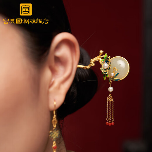 Gong Dian's Chinese-style step-shaping hairpin and field jade 925 silver gold-plated hairpin with tassels are high-end hairpins for family members. Buyao Dielianhua