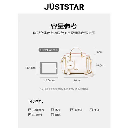 JUST STAR bag women's 2025 new handbag light luxury crossbody bag women's bag women's bag Valentine's Day gift for girlfriend
