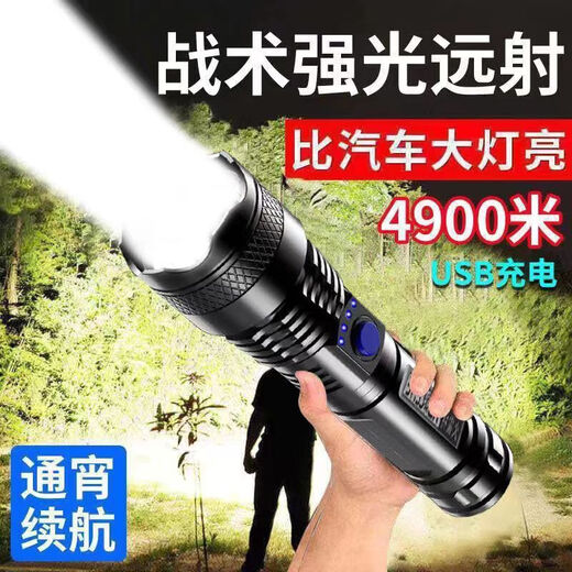 山头林村潜水手电筒p90强光超亮P90光变焦可充电远射防水LED大功率 12111
