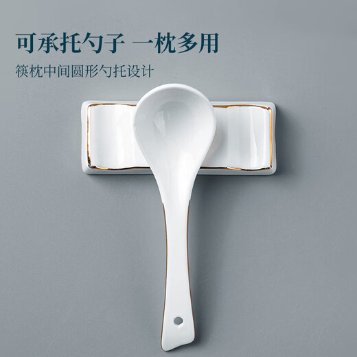 Youlaifu ceramic chopstick holder Chinese dining table public chopsticks chopstick holder hotel commercial chopstick pillow chopsticks household chopsticks pure white chopstick holder three-use 5-pack