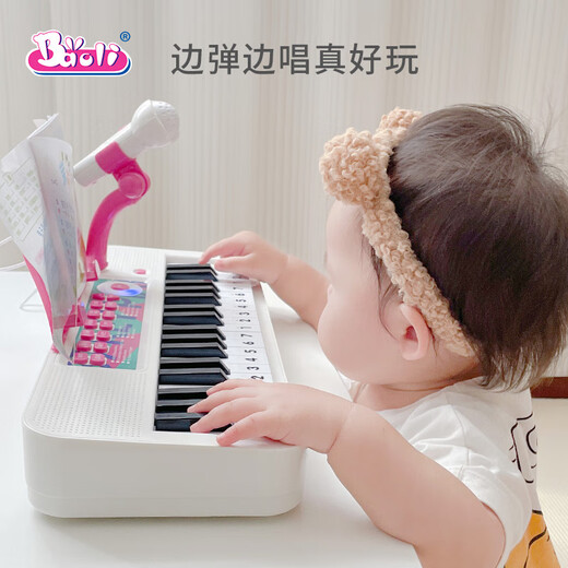 Baoli Children's piano one year old baby toys electronic piano girl musical instruments 3-6 years old can play birthday gifts 37 key music electronic piano + stool [pink]