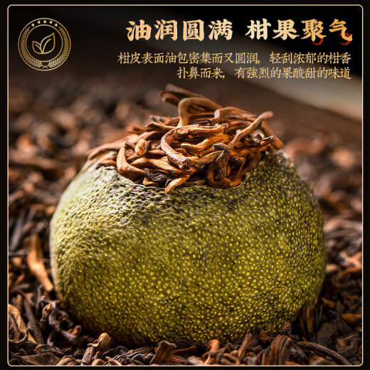 Té zuiranxiang, xinhui xiaoqinggan té auténtico de cuero seco crudo Pu'er Pu'er Tea Regalo de té 280G