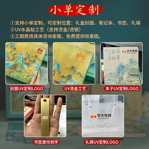 Cadeau des étoiles Koi Notebook Boad Boad Graduation Graduation Gift for Classates College Entrance Examination High School Entrance Examination Inspirational Gold List Titre Cadeau de 18 ans Adulte Garçons and Girls Birthday Gift Koi Style Bright Future [Boad Box + Gift Sac]