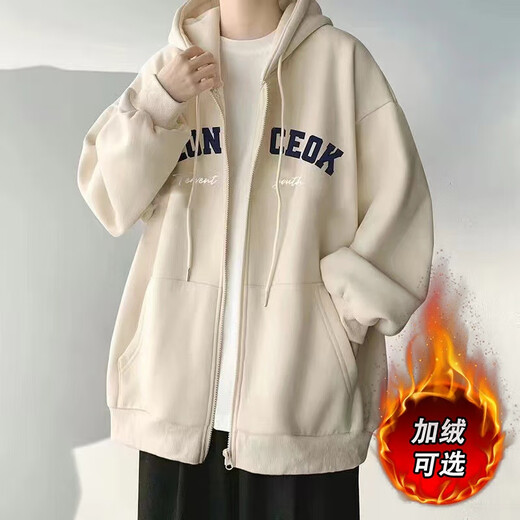 Xixi sweatshirt men's spring and summer American fashion brand sports hooded cardigan coat top clothes jacket apricot XL - recommended 110-130 Jin Jin equals about 0.5 kg