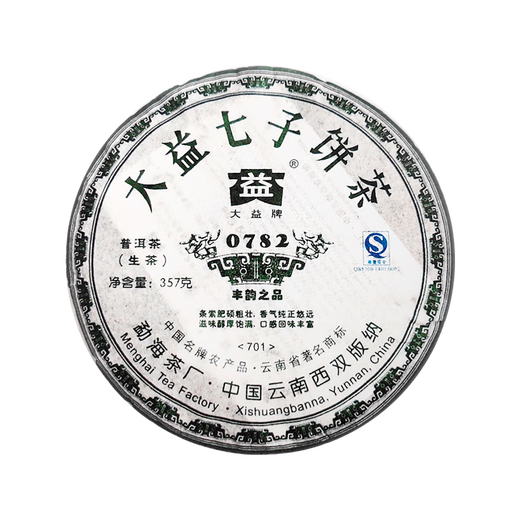 大益茶叶 普洱老生茶 18年陈官仓 0782 口粮老生茶（701批次） 整提装357g*7饼