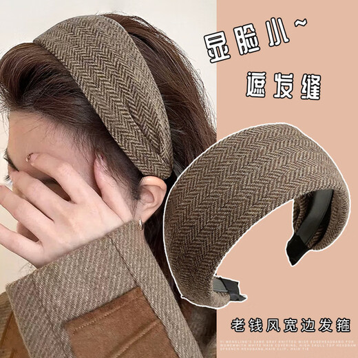 Mr. Ouyang's wide-brimmed hairband for women 2026 new style old money style high skull headband light luxury temperament widened hairpin headwear brown B00-303