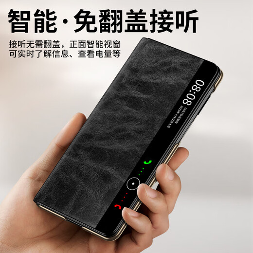 Saint Manti Huawei Matex5 Mobiltelefon Hülle Huawei X5 Collector's Version Protective Case matex3 Smart Window Magnetic Leder Flip Full Deck