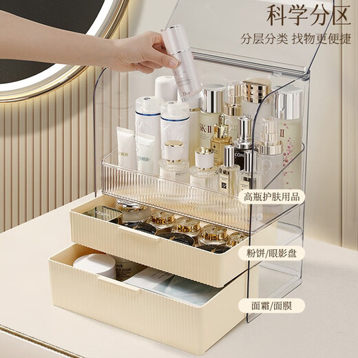 YIMEIHUI Cosmetic Storage Box Light Luxury Dustproof Box Large Capacity Drawer Dressing Table Powder Mask Cosmetic Storage Shelf Cream White - Three Layers With Dustproof Cover + Lipstick Box