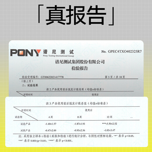 理然洗发水男士防掉脱固发洗发露特证控油蓬松健发香氛洗头膏400ml