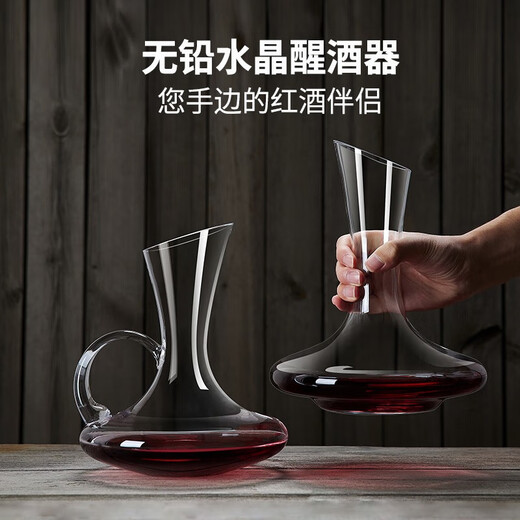 Green Apple European Crystal Thickened Red Wine Decanter Set Home Glass Wine Personalized Creative Quick Wine Divider Thickened Crystal Handle 1.5L