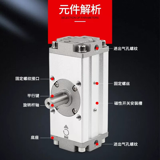 SNS rotating gear rack and rack swing cylinder CDRA1BS32 50 63 80 100 125*90 180 CDR CDRA1BSU12590C single-side angle adjustable