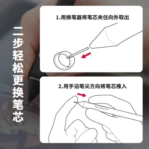 Wacom数位板标准笔芯CTL672/472/6100/4100WL取笔器柔韧毛毡笔尖 原装二代毛毡笔芯10支 送取笔器 0x0cm