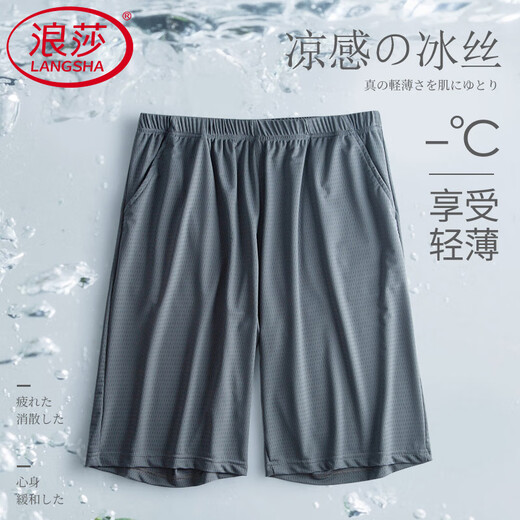 浪莎冰丝睡裤男夏季外穿薄款运动居家男士短裤睡觉大裤衩宽松家居裤