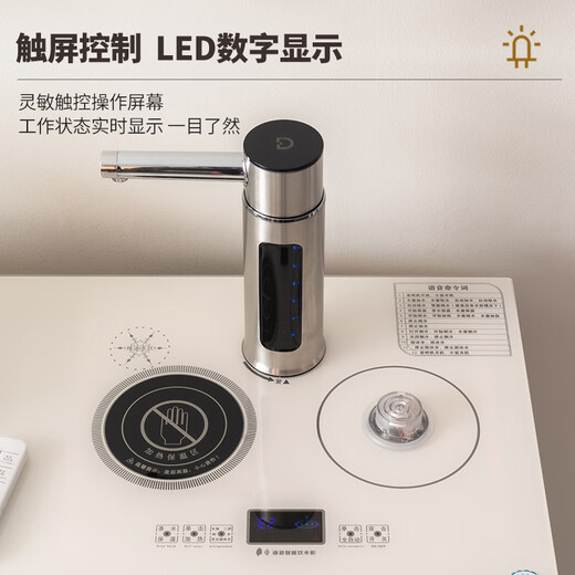 Dilang tea bar machine household fully automatic with remote control high-end intelligent voice tea bar machine modern light luxury style anti-spill dry-fired solid wood sideboard hot and cold drinking water cabinet new model 897 voice model milky white hot and cold type anti-spill water ice warm