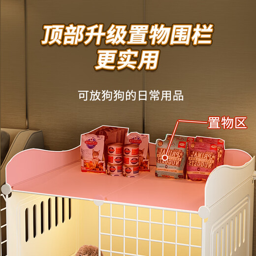 HKML puppy cage, small dog Teddy Bichon special anti-jailbreak household indoor dog kennel toilet integrated closed and breathable double compartment medium size 75*49*55 top can be placed basic model cage + installation tools + foot pads
