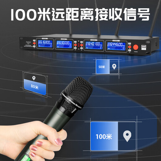得普声专业无线麦克风一拖四 舞台演出会议演讲直播KTV唱歌抗干扰调频鹅颈领夹头戴话筒100米 DR688 DR688四领夹【送四头戴线】
