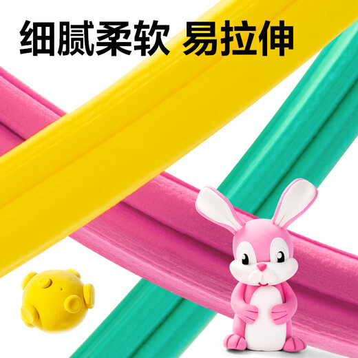 得力(deli)36色加赠6小袋超轻粘土 彩泥橡皮泥黏土太空沙手工DIY美术材料玩具 儿童生日礼物男孩女孩