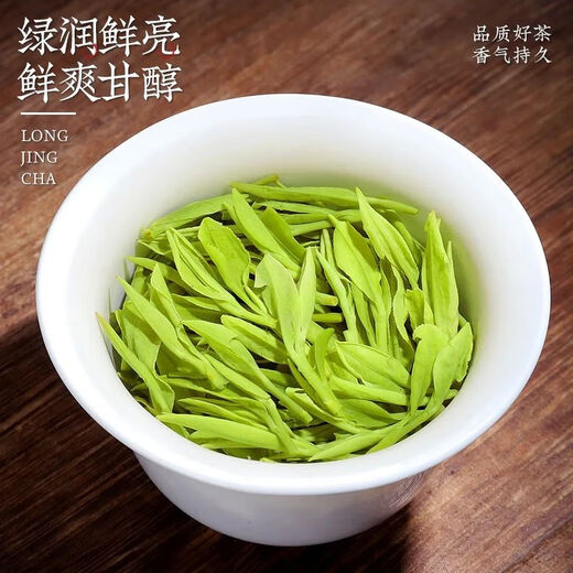 Chen Yifan Longjing Tee Tea 2025 Neue Tee Mingqian Green Tea Hangzhou Qiantang Longjing Geschenkbox 250g