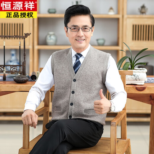 恒源祥爸爸装羊毛背心男士中老年人开衫毛线老人马甲爷爷V领无袖针织衫 卡其 180/2XL 建议155-170斤