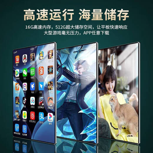 Neuer Tablet-Computer mit weichem Licht, Samsung-Bildschirm, 16 GB + 1 TB, Smartphone, Spiel, Büro, Lernmaschine, 5 G, vollständige Netzwerkkommunikation, Traumviolett, kostenlose Lederhülle, Flaggschiff-Version 12 mit 256 GB Speicher