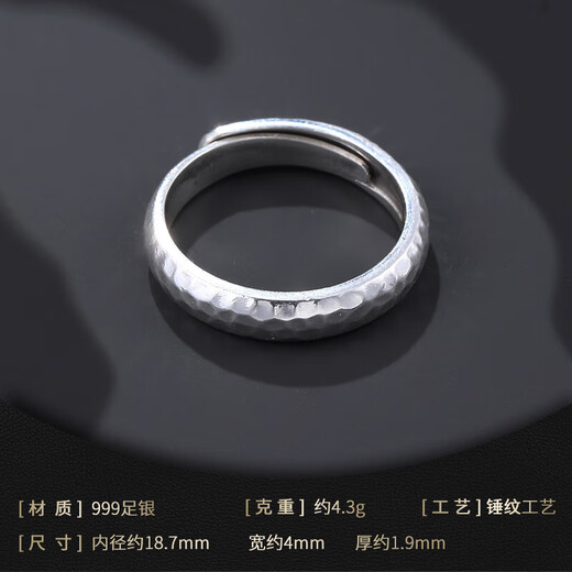 Old silversmith silver ring men's s999 pure silver hammer pattern ring men's simple live ring adjustable index finger ring men's silver ring 999 pure silver with certificate can be engraved