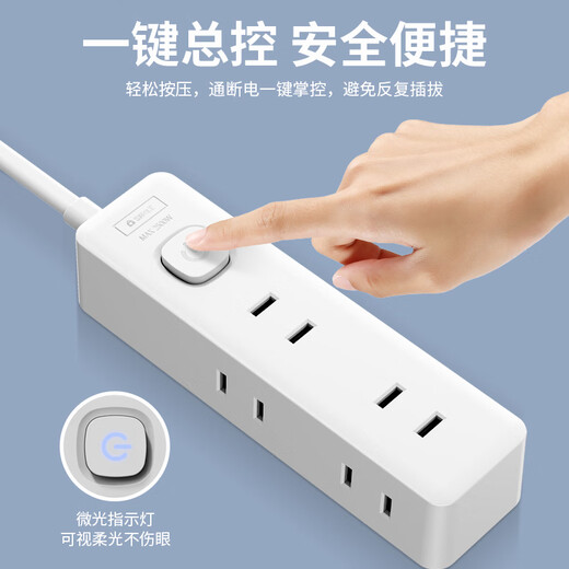 国际电工两脚插座小型转换器学生宿舍家用超薄扁头一转多迷你插排接拖线板 【一转六两插二孔】全长1.5米