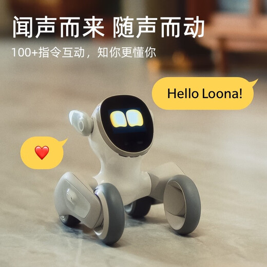 LOONA智能机器狗儿童编程学习机器人云指令智能机器人玩具家用宠物语音控制高科技互动玩具61儿童节礼物 现货标配【loona机器人+玩具包】