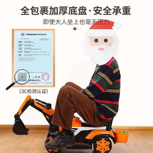LIVING STONES children's electric car 1-6 years old remote control car can sit on an adult excavator and can dig soil 2-9 years old children's electric car all-electric large battery + electric digging arm + music light children's toy car 1-3 years old children's electric car