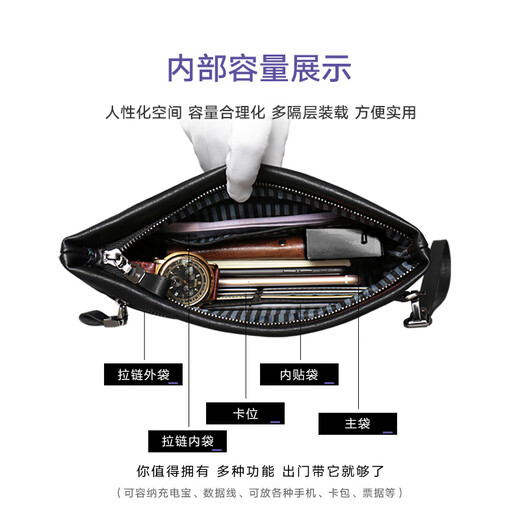 Kuh Herrenhandtasche Herren große Kapazität Kupplungsumschlagbeutel Business Casual Handtasche C-8610 großgröße