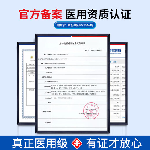Panapopo医用级护腰带腰间盘突出腰部支撑腰肌劳损男女士久坐神器护具