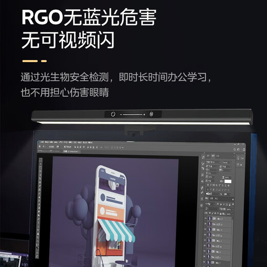 Midea Desk Lamp Screen Hanging Lamp Business Office Study Work Reading Game Atmosphere Desktop Computer Monitor Hanging Lamp Mingxi PRO Touch + No Screen Reflection