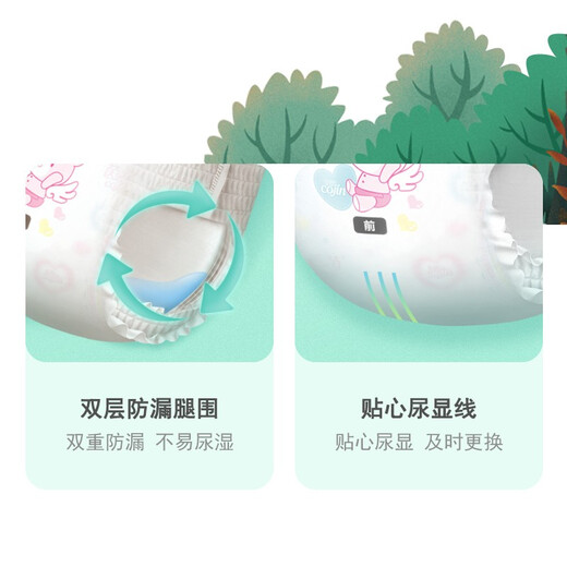 Yinyin (Cojin) [Medizinische Grad, sichere Qualität] Dünne Seidenpflege Baby ziehen Hosen Baby Windeln Ultradünne atmungsaktive Windeln xl Größe 84 Stücke Box (12 kg oder mehr)