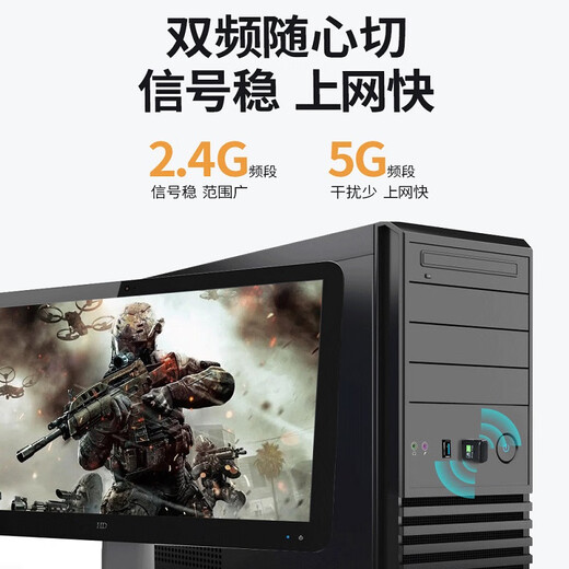 纽曼（Newmine）USB无线网卡千兆5G双频台式笔记本电脑无线WiFi接收器发射器电脑通用免驱高速穿墙 【650M】迷你免驱版双频