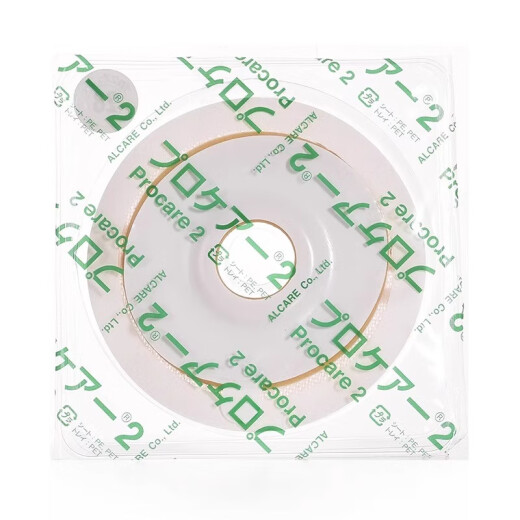 
Ailecon 12123 Ostomic Chassis Two-piece Convex Ostomic Pocket Chassis 12123 Convex Chassis FC32-50 [5 pieces/box]