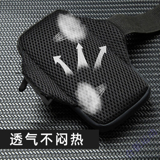 Jingga mobile phone bag arm sports arm bag mobile phone bag running equipment storage bag arm sleeve arm bag men and women arm bag purple breathable sweat-absorbent upgraded fx model