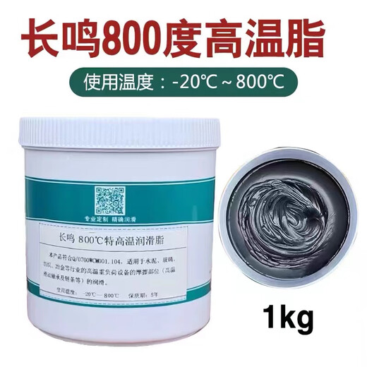 Hochtemperaturschmierrestrammfett 698 Grad 600 Hochgeschwindigkeitsbutter-Zahnradkettenöl Mechanische Lithiumbutter-Fettbutter 800 Goldkronengelb 600 Grad 800 g