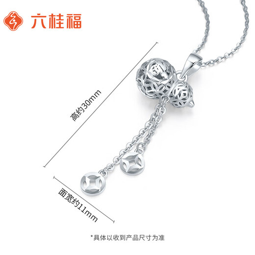 Liuguifu jewelry platinum pendant pt950 gourd platinum pendant for men and women birthday gift necklace 1.70g can write greeting cards + engraving