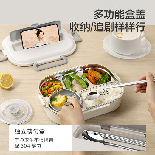 Made in Jingdong, lunch box office worker 316 stainless steel lunch box student microwave oven children lunch box large capacity 1.5L with insulation bag