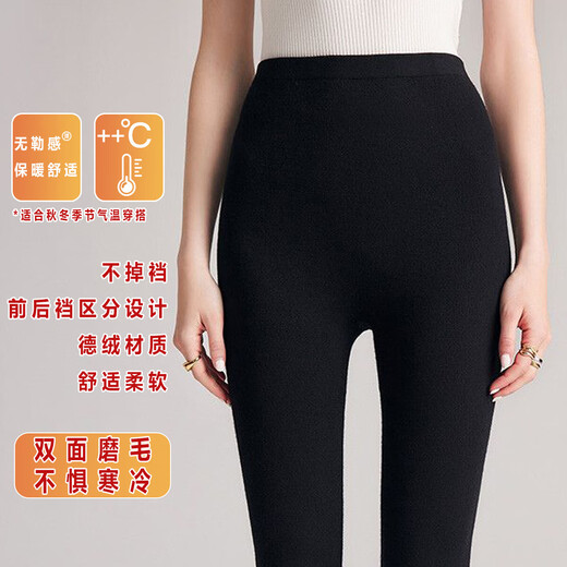 Factory direct supply, women's velvet thermal pants leggings, tight long johns, women's underpants, autumn and winter, thickened, elegant black, texture recommended XL 115-135Jin Jin equals 0.5 kg