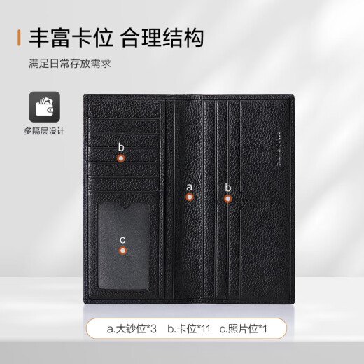 新秀丽（Samsonite）男士拼色长钱包新款时尚商务牛皮革钱夹卡包男士礼物TK6*91019