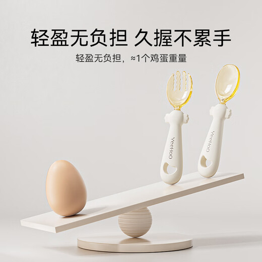 Yeehoo Baby lernt zu essen und trainiert Löffel Elbow Fork Spoon Baby ergänzende Lebensmittellöffel Übung Kindergeschirr auf Weiß [Ellbogengabel Löffel] freie Aufbewahrungsbox