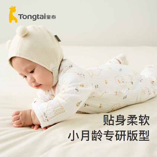 Tongtai Newborn Baby Jumpsuit Autumn and Winter Warm Baby Clothes Newborn Pure Cotton Butterfly Harness Yellow 59cm