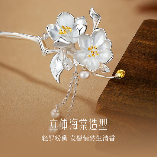 Enchanting Cat S925 sterling silver hairpin, ancient style hairpin, new Chinese style hairpin, step-shaking hairpin, ladies birthday gift, practical for girls, 925 silver Begonia spring color hairpin + certificate, gift box