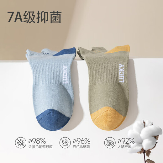 Modal 10 pairs of short socks for men's spring and summer thin 7A grade antibacterial and odorproof student short tube sweat-absorbing and breathable four-season boat socks