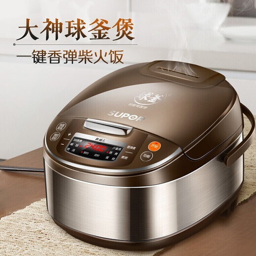 SUPOR Rice Cooker 5L Household Rice Cooker Ball Tank Inner Bottom Line 2-8 people use one-click fragrant bullet to cook micro-pressure stewed fragrant cake multi-functional smart rice cooker [Ball Tank Inner Bottom Line] SF50FC733 5L 5L