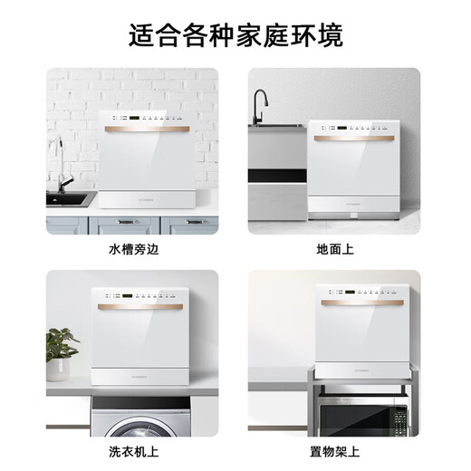 GORGENOX 12 sets of desktop embedded dual-purpose dishwashers, high-temperature UV sterilization, first-level water effect, hot air drying, fully automatic washing, disinfection, drying and storage integrated DW12-D60W white